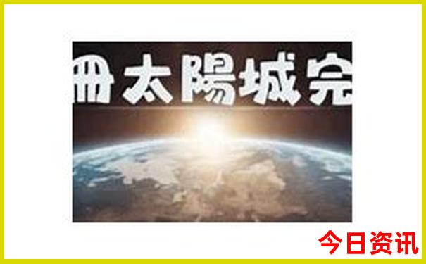 东北夏季最凉快的城市